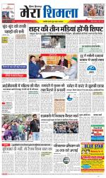 Divya Himachal Shimla+Mera Shimla +Aastha