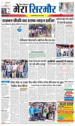 Divya Himachal Shimla+Mera Sirmour +Aastha 