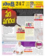 Visakhapatnam District