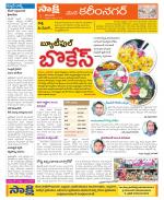 Karimnagar Constituencies