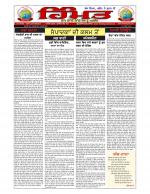 www.HIMMATPURA.com