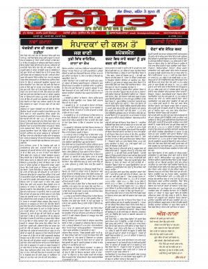Himmatpura.com