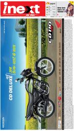 Prayagraj Hindi ePaper, Allahabad Hindi Newspaper - InextLive