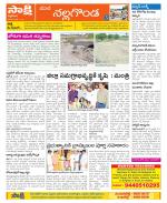 Nalgonda Constituencies