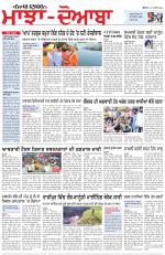 Punjabi Tribune (Majha/Doaba)