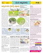 SPSR Nellore Constituencies