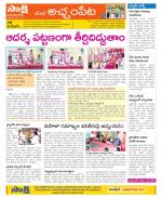 Mahabubnagar Constituencies