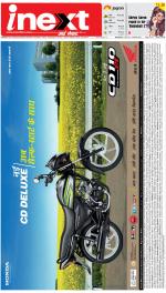 Varanasi Hindi ePaper, Varanasi Hindi Newspaper - InextLive