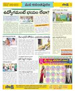 Anantapur Constituencies