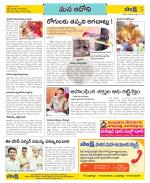 Kurnool Constituencies