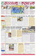 March  16, 2016, Hubballi