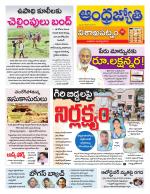 Visakhapatnam District