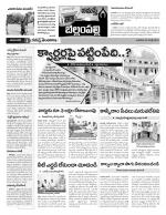 Adilabad Constituencies