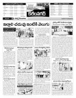 Karimnagar Constituencies