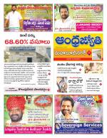 Mahabubnagar District