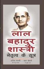 Lal Bahadur Shastri: Netritva Ke Sutra(hindi translation)