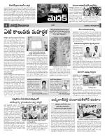 Medak Constituencies