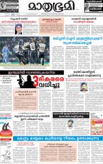 Kozhikode (includes Wayanad)