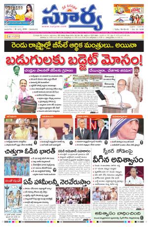 Wednesay, March 16, 2016