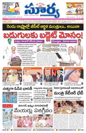 Wednesday, March 16, 2016