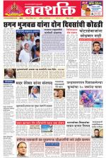Navshakti Epaper