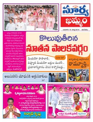 Wednesday,March 16,2016