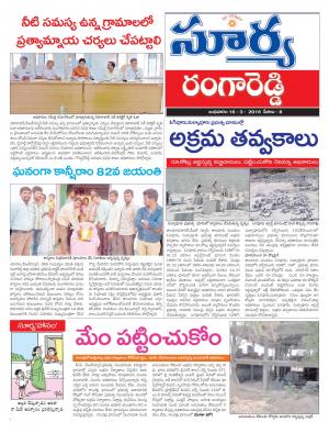 Wednesday,March 16,2016