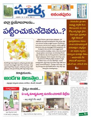 Wednesday,March 16,2016