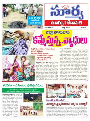 Wednesday,March 16,2016