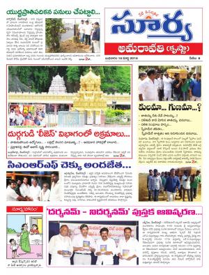 Wednesday,March 16,2016