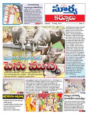 Wednesday,March 16,2016