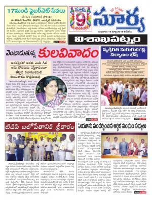 Wednesday,March 16,2016