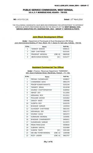 WBPSC Declared Result for WBCS (Exe.) etc Exam 2014 (Group-‘C’ Posts)