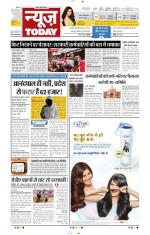 NewsToday,Jaipur