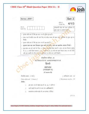 CBSE Class 10 Hindi (Course B) Question Paper SA‒II 2016