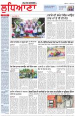 Punjabi Tribune (Ludhiana)