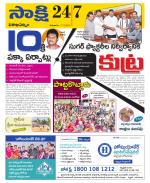 Visakhapatnam District - Old