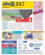 Vijayanagaram District