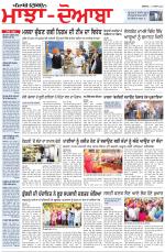Punjabi Tribune (Majha/Doaba)