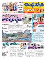Vizianagaram
