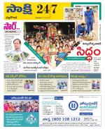 Nalgonda District