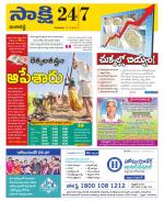 Ranga Reddy District