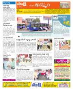 Khammam Constituencies