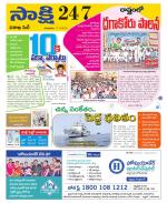 Visakhapatnam District