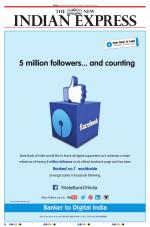 The New Indian Express-Tirunelveli