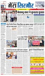 Divya Himachal Shimla+Mera Sirmour +Aastha 