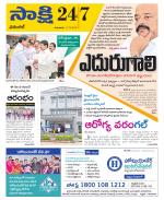 Hanamakonda District