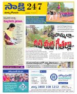 East Godavari District