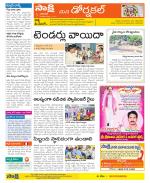 Hanamakonda Constituencies