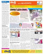 Nizamabad Constituencies